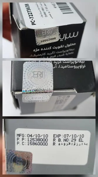 عکس ارسالی خریدار