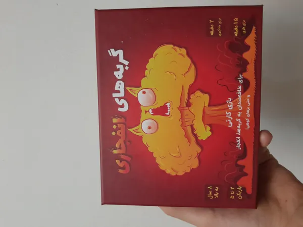 عکس ارسالی خریدار