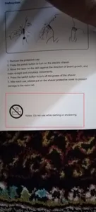 تجریه خرید ماشین اصلاح موی صورت بمیدی مدل M7