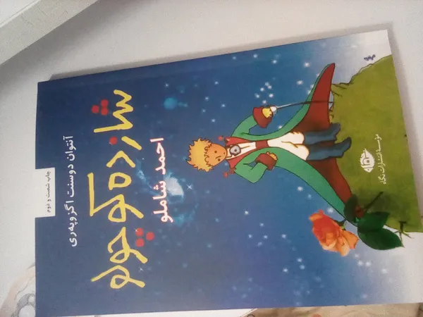 عکس ارسالی خریدار