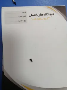 تجریه خرید آهن ربا مدل استوانه کوچک بسته 20 عددی