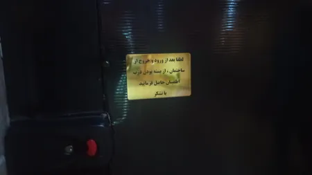 تابلو نشانگر طرح از بسته بودن درب مطمئن شوید مدل MMH100