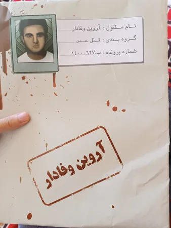 بازی فکری مدل پرونده معمایی قتل آروین وفادار