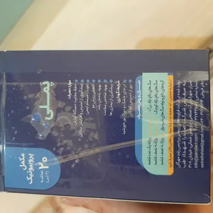 تجریه خرید مکمل پروبیوتیک سگ پملی مدل ساشه 40 گرم بسته 20 عددی