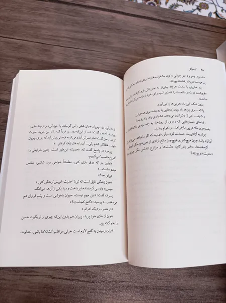 عکس ارسالی خریدار