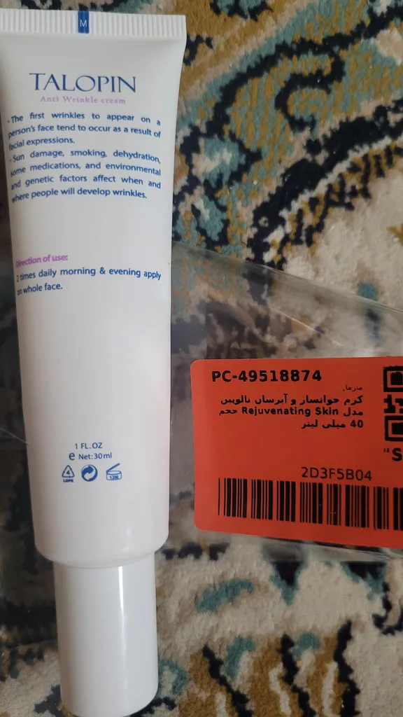 کرم جوانساز و آبرسان تالوپین مدل Skin Rejuvenating حجم 40 میلی لیتر