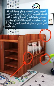 تجریه خرید تختخواب کودک اعیان مدل FH407