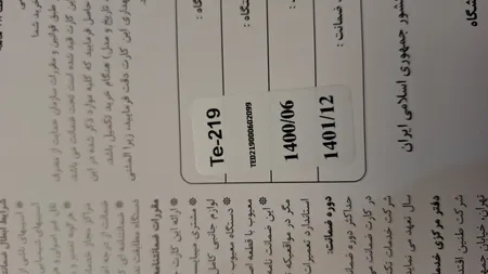 آب میوه گیری تکنو مدل Te-219