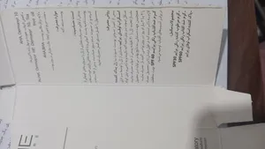 تجریه خرید ژل ضد جوش پرایم مدل Acnex مناسب پوست چرب حجم 30 میلی لیتر117437