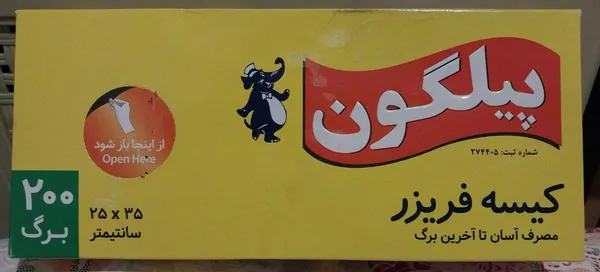 عکس ارسالی خریدار
