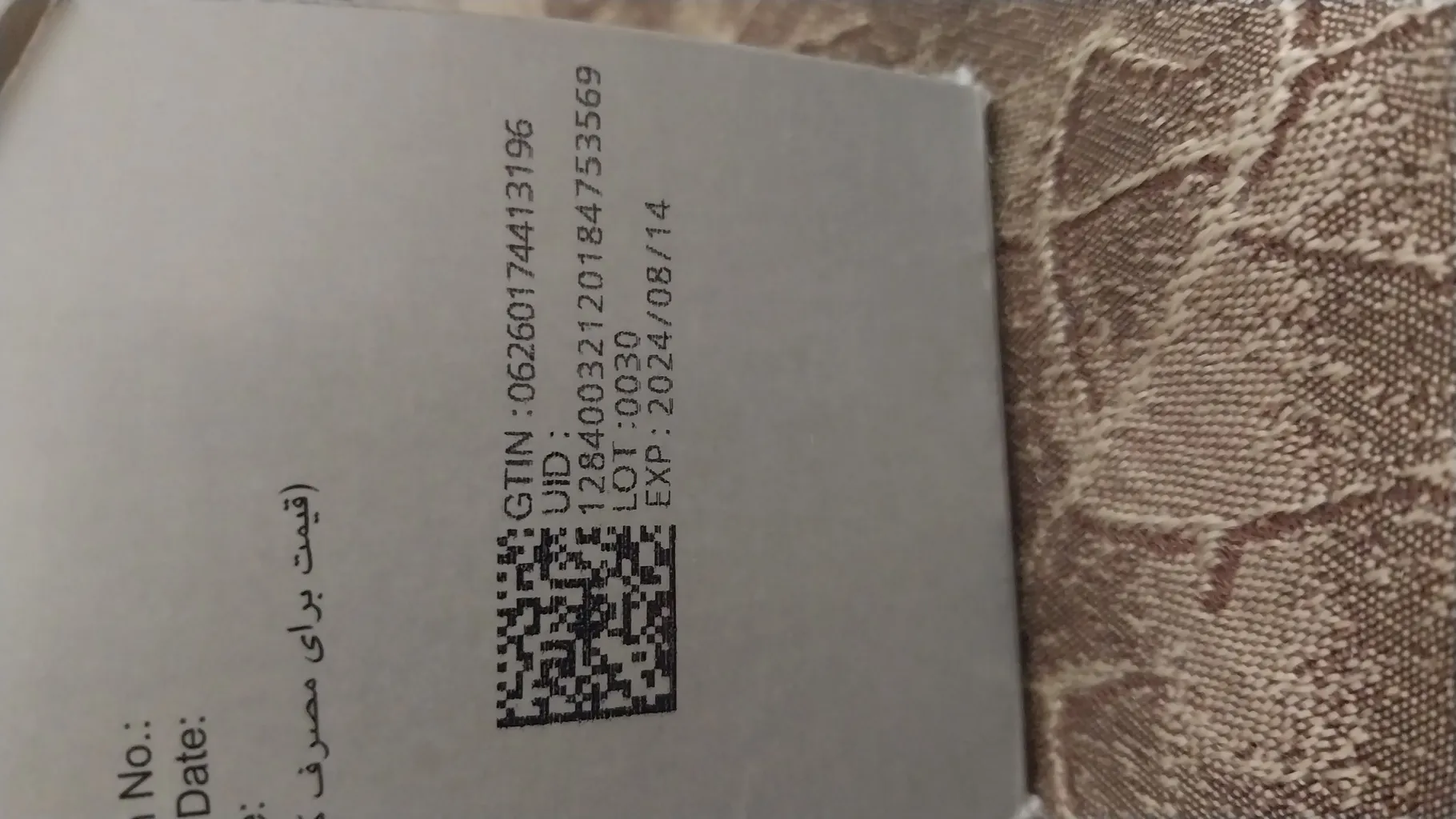 قرص جویدنی ویتامین ث 250 میلی گرم بسته 100 عددی