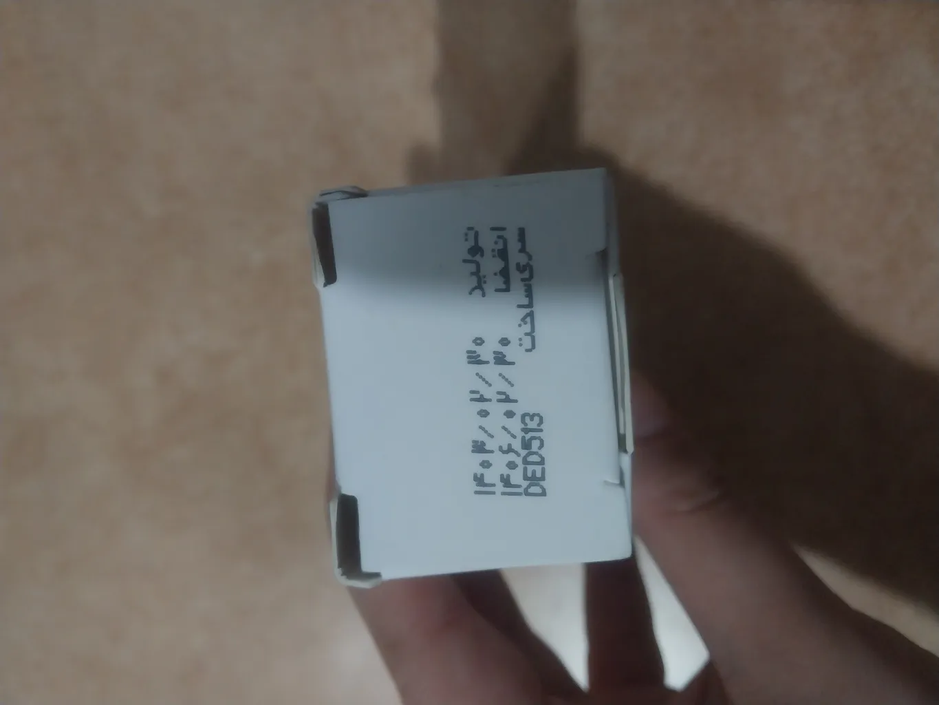 کرم دور چشم درماتیپیک مدل CONTOUR PUFF حجم 20 میلی لیتر