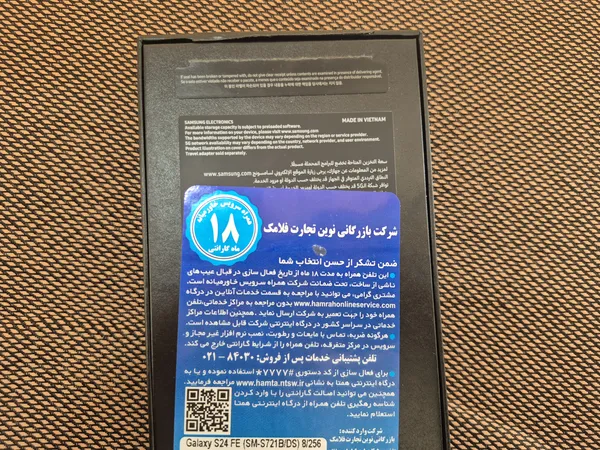 عکس ارسالی خریدار
