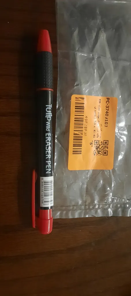 پاک کن اتودی تومبو مدل EH-KE 41 کد 3.8