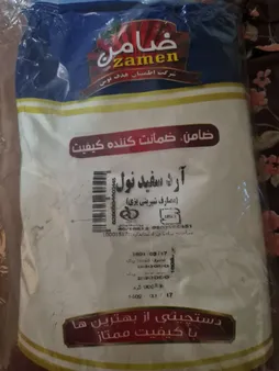 آرد شیرینی پزی ضامن - ۹۰۰ گرم