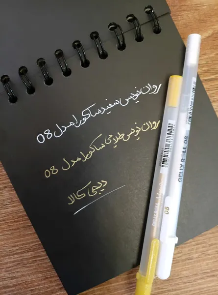 عکس ارسالی خریدار