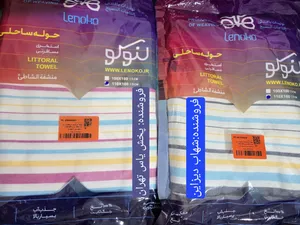 تجریه خرید حوله استخری ابراهیمی یزد مدل A04 سایز 110x160 سانتی متر