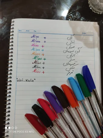 عکس ارسالی خریدار