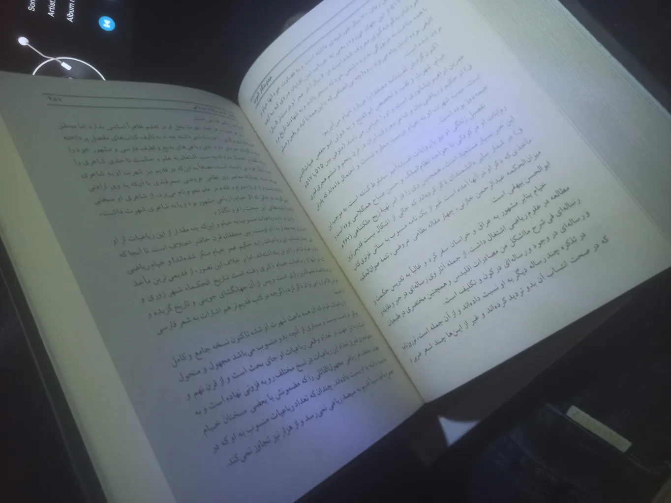 کتاب خداوند الموت اثر سعید قانعی انتشارات آذربیان