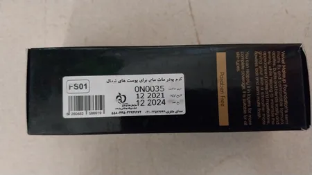 کرم پودر مای سری Black Diamond مدل Velvet Makeup شماره 01