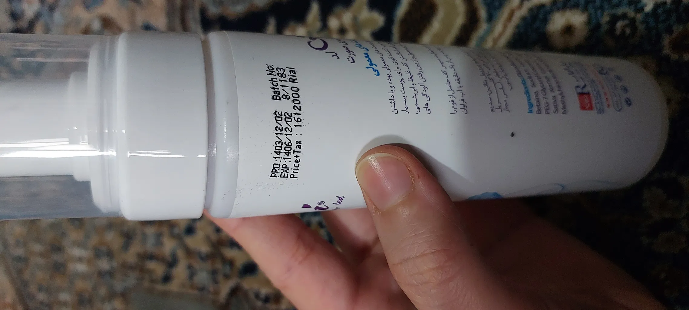 فوم پاک کننده آرایش یونی لد مدل Normal And Combination Skin حجم 200 میلی لیتر