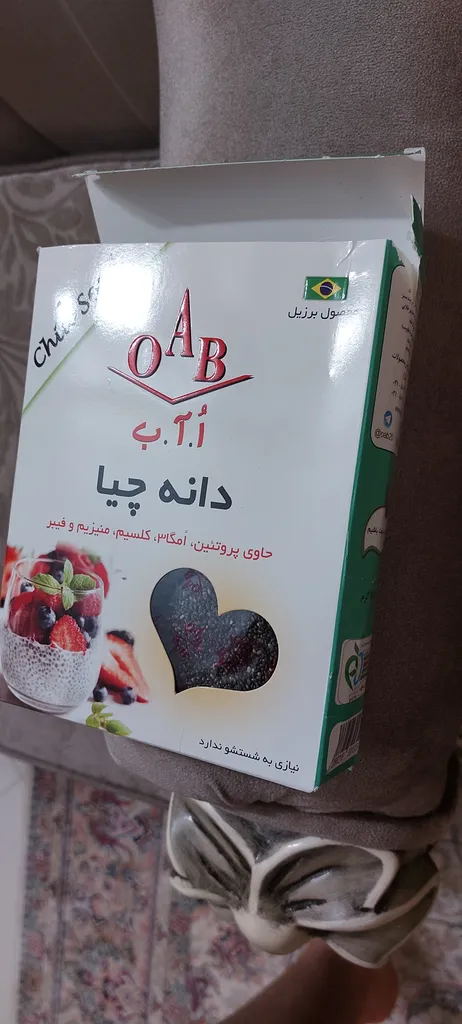 دانه چیا اُ.آ.ب مقدار 250 گرم
