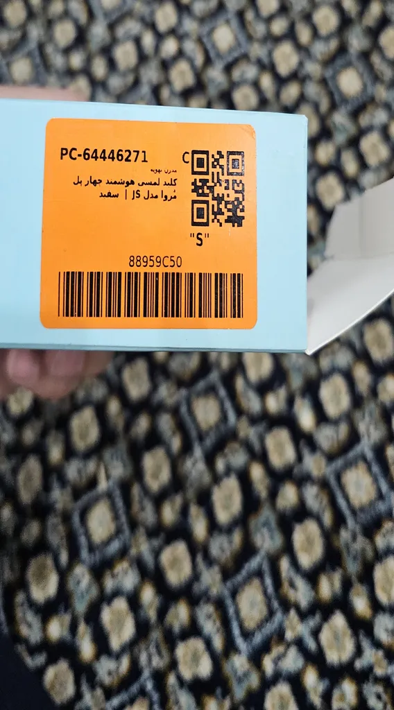 کلید لمسی هوشمند چهار پل مٌروا مدل JS