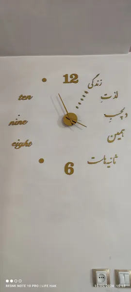 عکس ارسالی خریدار