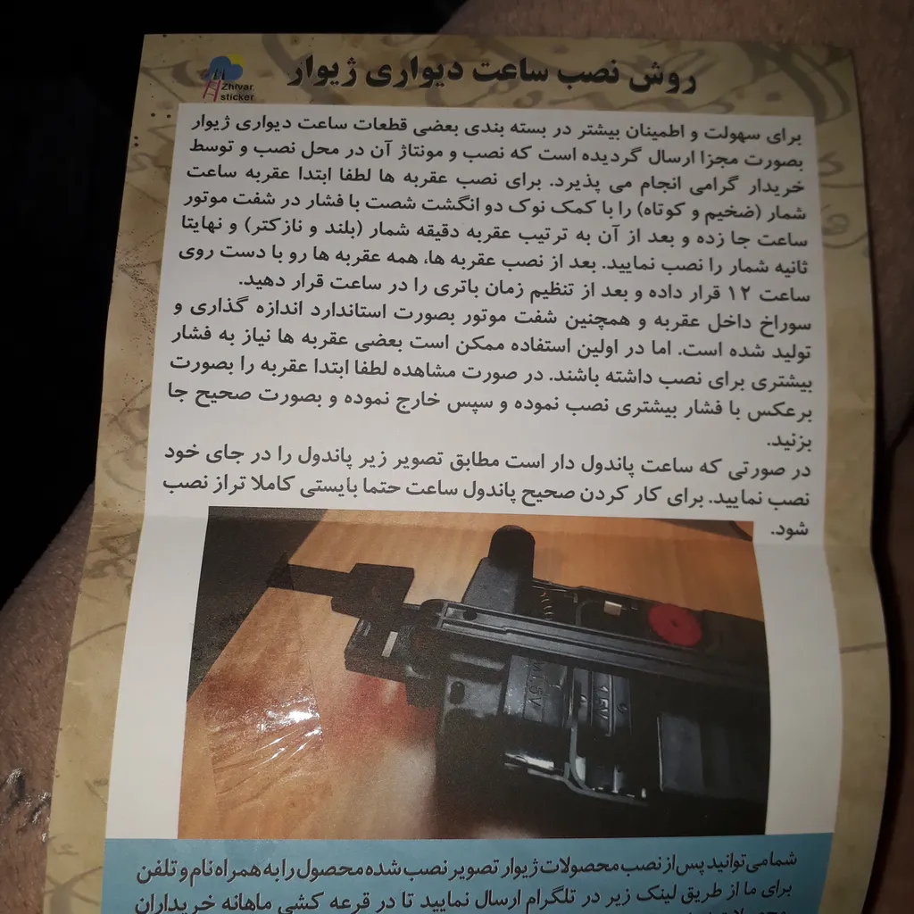 ساعت دیواری کودک باروچین مدل Cute Cat