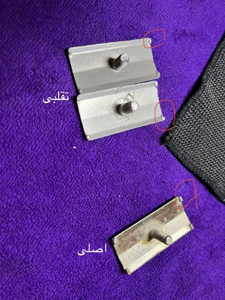 عکس ارسالی خریدار