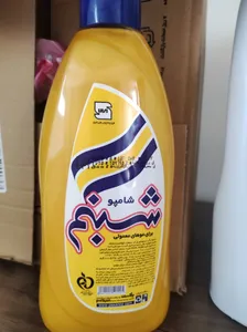 تجریه خرید شامپو موهای معمولی شبنم مقدار 1000 گرم