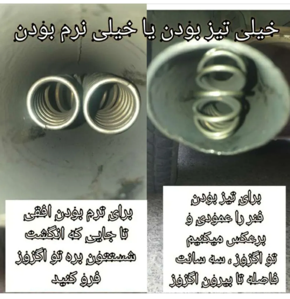 فنر سوتکش اگزوز مدل p2 مناسب برای پژو 405