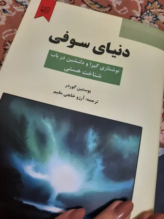 عکس ارسالی خریدار