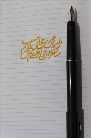 ست خوش نویسی یوروپن - به همراه 6 عدد نوک