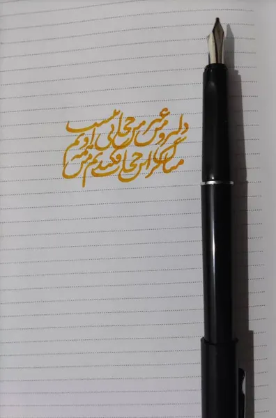 عکس ارسالی خریدار