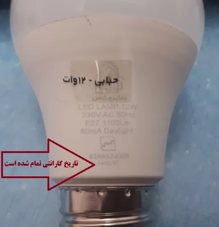 لامپ اس ام دی 12 وات سایروکس مدل A60 پایه E27 بسته دو عددی