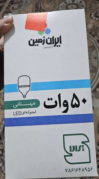 عکس ارسالی خریدار
