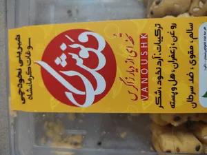 تجریه خرید شیرینی نخودچی سنتی قزوین - 500 گرم