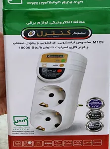 تجریه خرید محافظ ولتاژ نمودار کنترل مدل M129