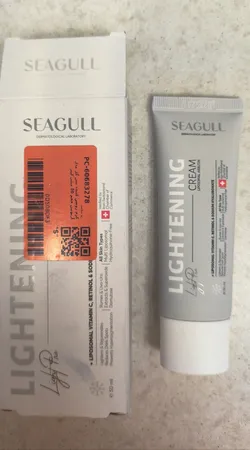 کرم روشن کننده سی گل مدل آربوتین حجم 50 میلی لیتر