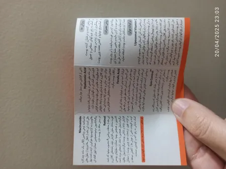 کرم روشن کننده درمالیفت مدل C-FORT حجم 40 میلی لیتر