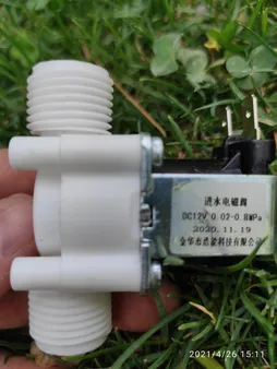 شیر برقی کد 220