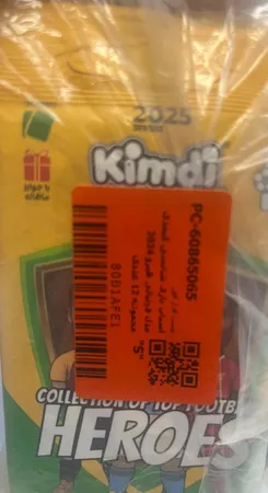 اسباب بازی شانسی کیمدی مدل فوتبالی هیرو 2024 مجموعه 12 عددی