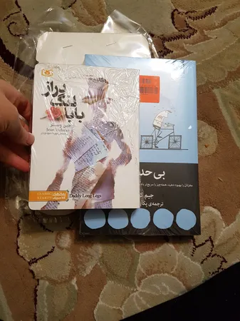 عکس ارسالی خریدار