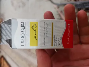 تجریه خرید روغن تقویت کننده ناخن هیدرودرم کد 01 حجم 8 میلی لیتر