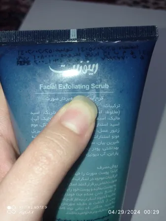 اسکراب لایه بردار روزانه رینوزیت مدل Deep action exfolianting حجم 200 میلی لیتر