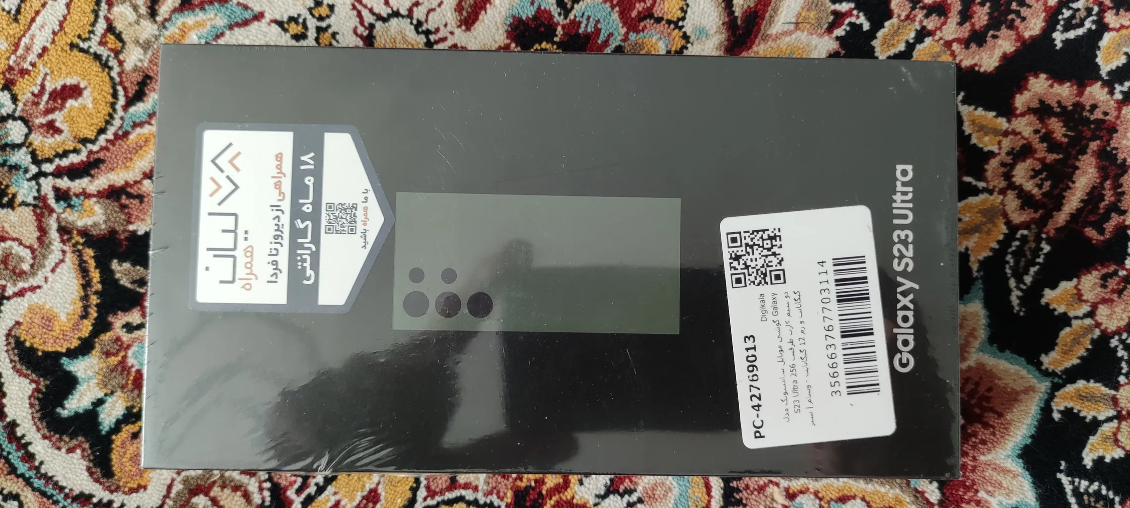 گوشی موبایل سامسونگ مدل Galaxy S23 Ultra دو سیم کارت ظرفیت 256 گیگابایت و رم 12 گیگابایت - ویتنام