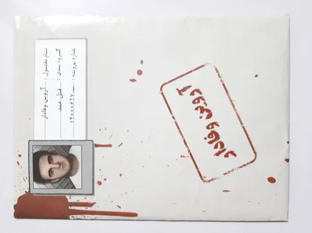 بازی فکری مدل پرونده معمایی قتل آروین وفادار