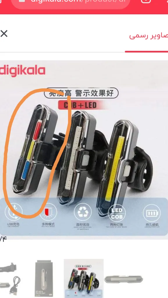 چراغ دوچرخه مدل ZH-1808