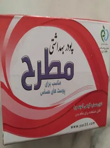 تجریه خرید پودر موبر مطرح حجم 50 میلی لیتر